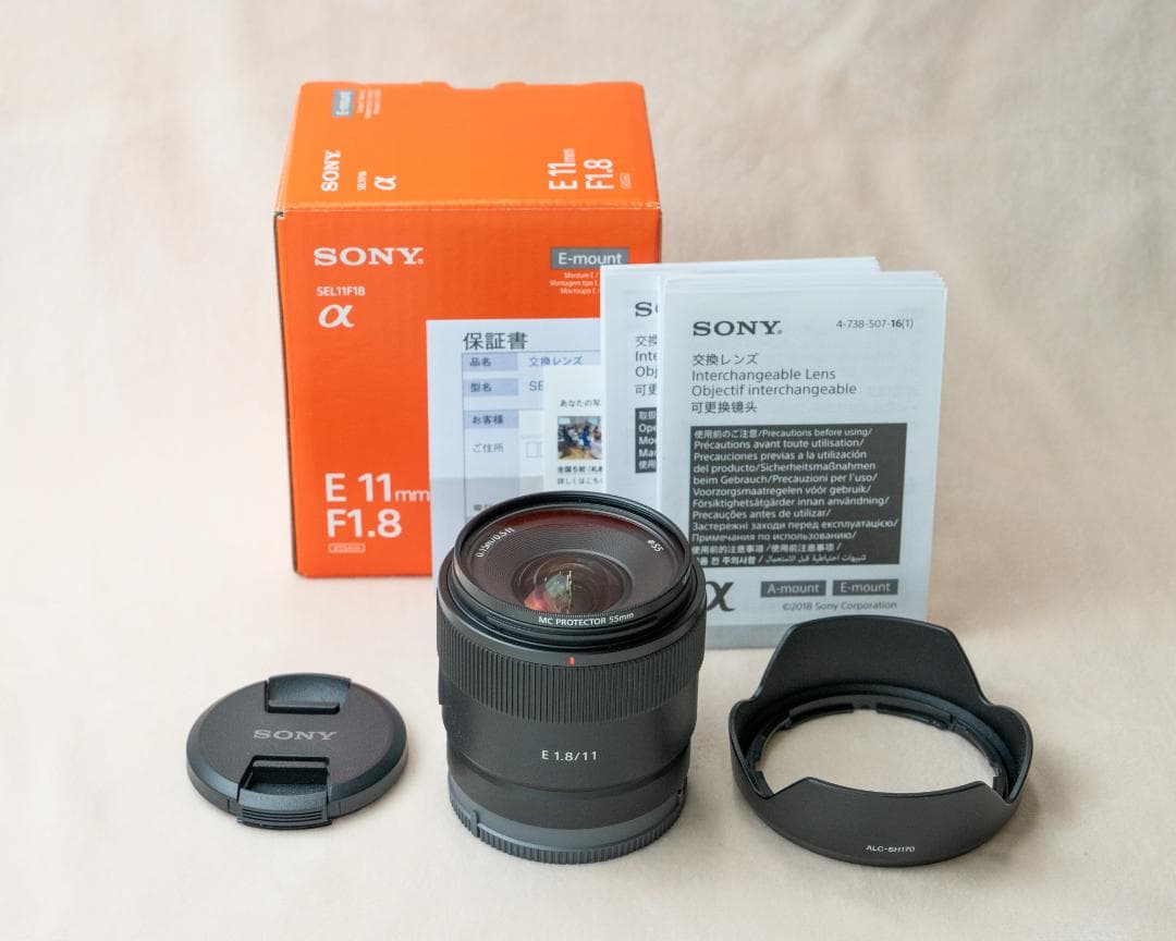 【極美品】SONY E 11mm F1.8【保護フィルター付き】SEL11F18