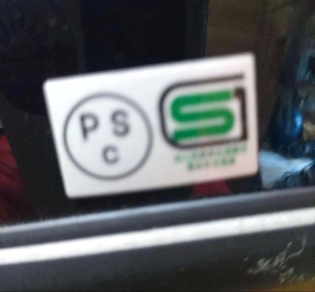 OceanBEETLE ヘルメット 黒 オシャンビートル　PTR