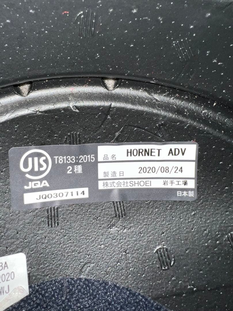 SHOEI HORNET-ADV ショウエイ　ホーネットadv サイズL
