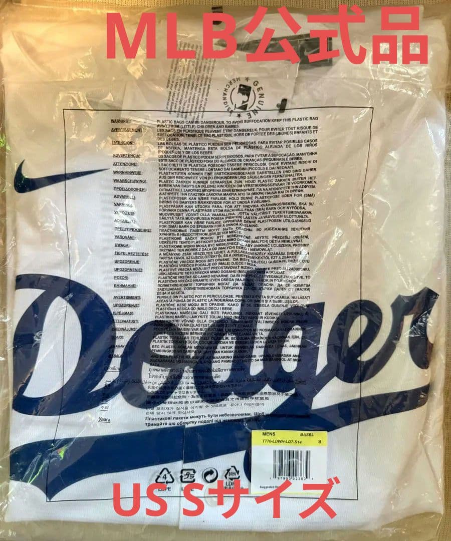 値下げ[MLB公式正規品]大谷翔平 レプリカユニフォーム Sサイズ