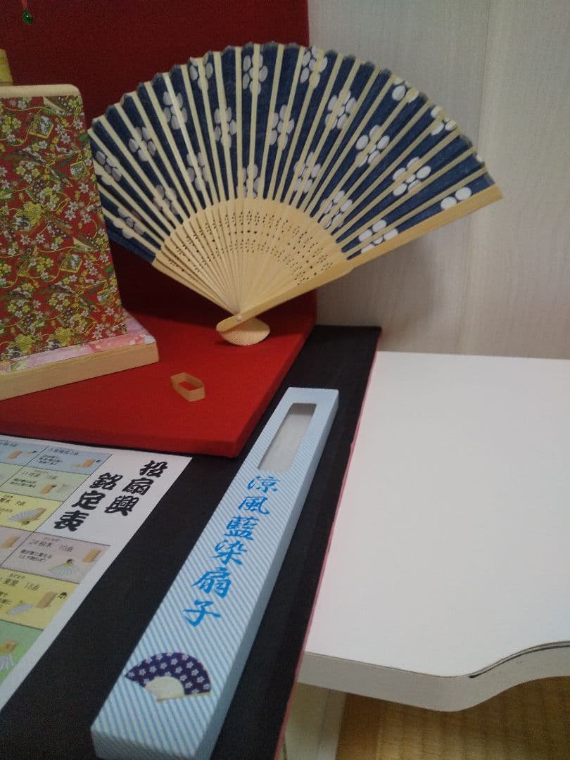 なんちゃって「投扇興！」パート②新作です！！パート③はSOUDです‼️