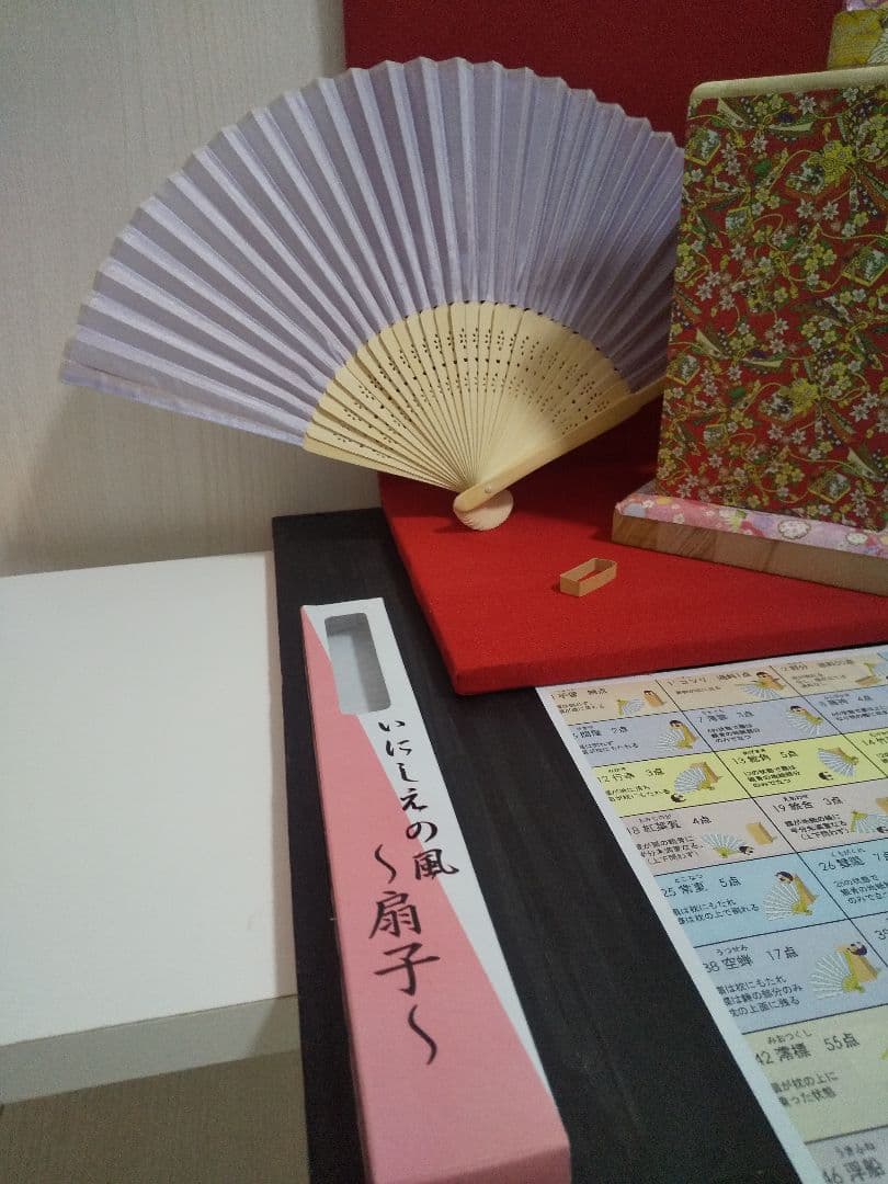 なんちゃって「投扇興！」パート②新作です！！パート③はSOUDです‼️