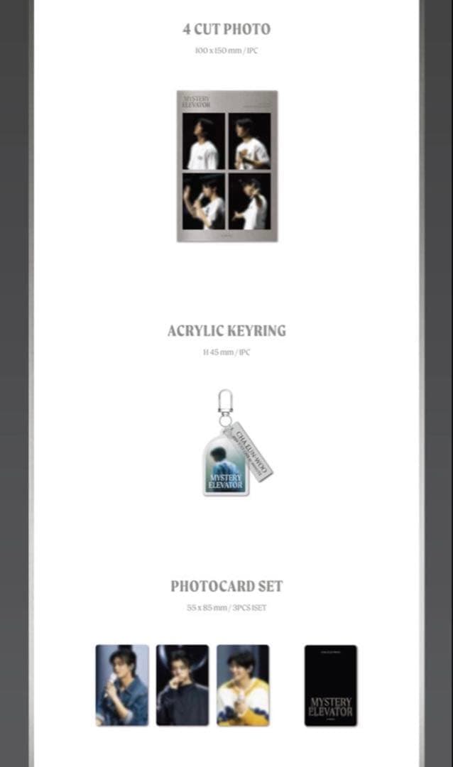 チャウヌ [Mystery Elevator] in Seoul DVD