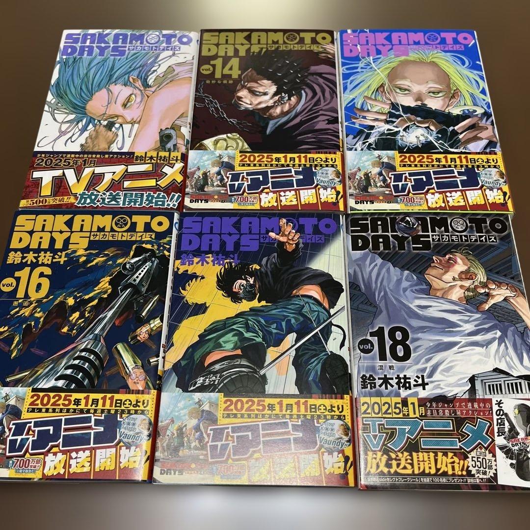 サカモトデイズ23巻セット　特典付き
