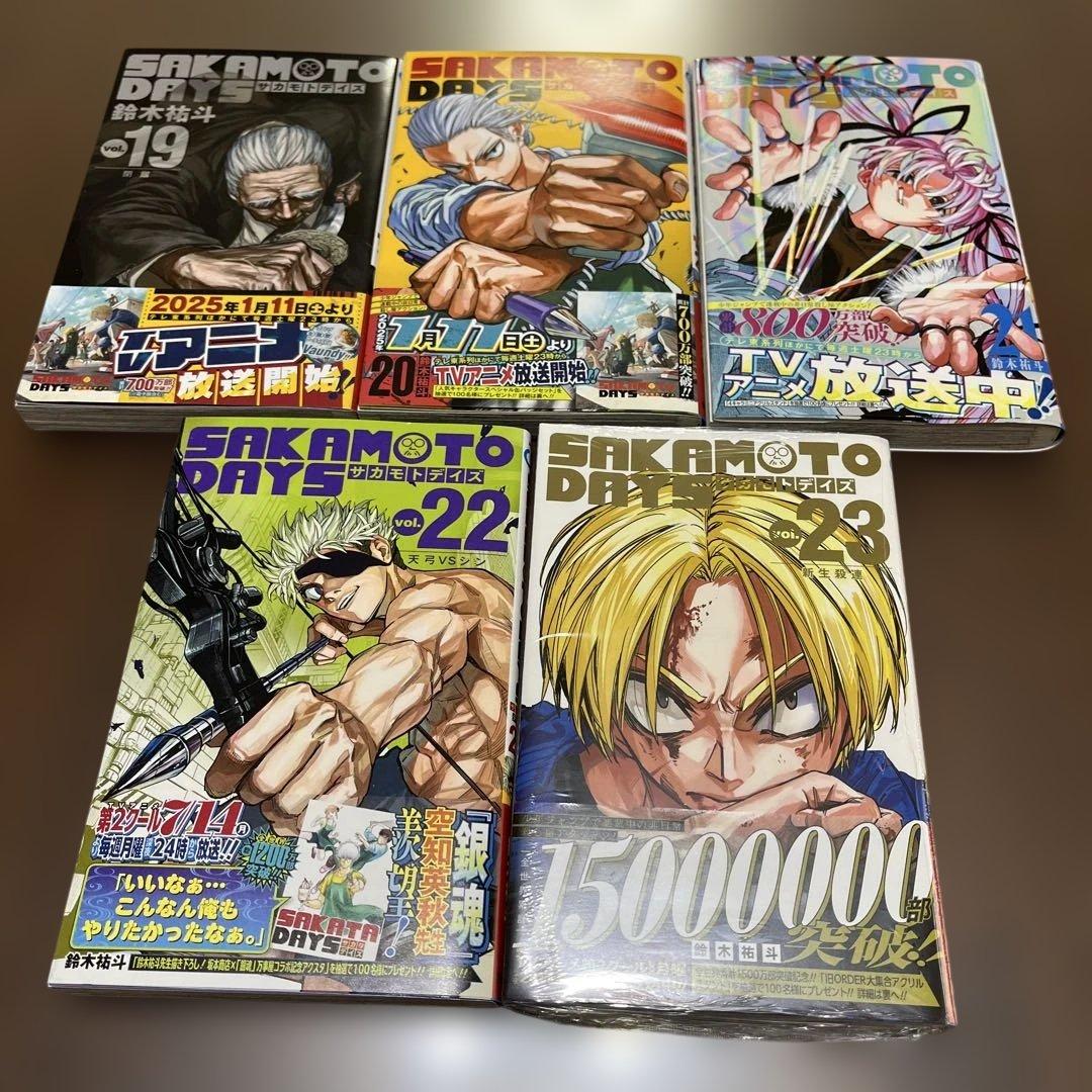 サカモトデイズ23巻セット　特典付き