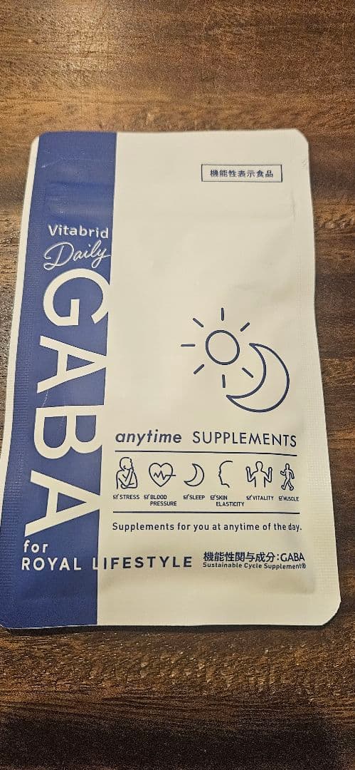 Vitabrid Daily GABA 30包入り8個