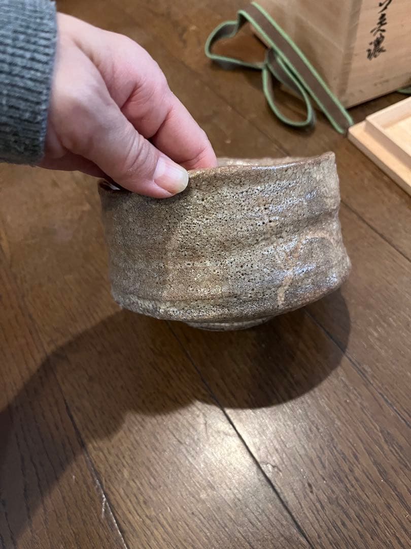 茶道具 鼠志野茶碗 古美濃 茶器 裏千家 家元 花押 あり。