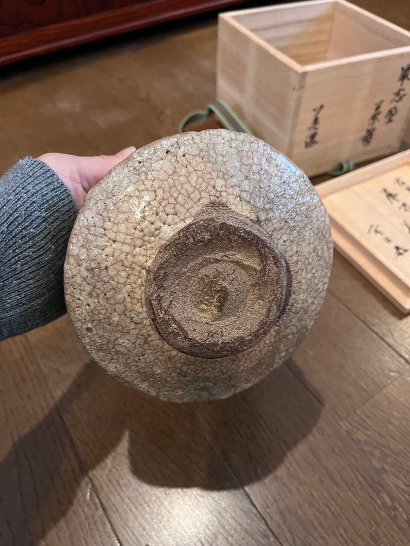 茶道具 鼠志野茶碗 古美濃 茶器 裏千家 家元 花押 あり。