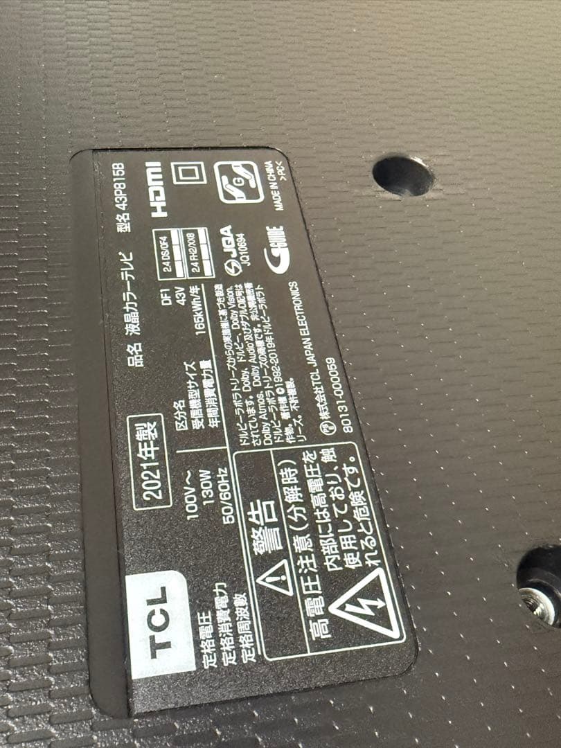 TCL HDMI接続 テレビ周辺機器 2021年製