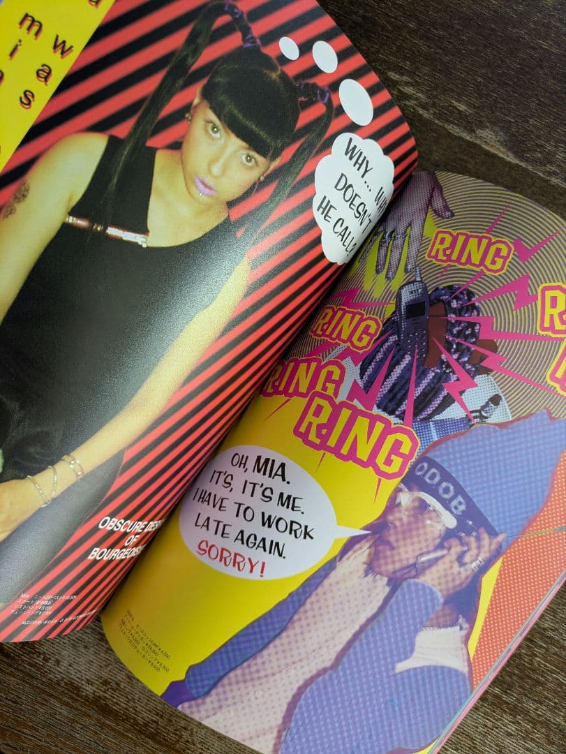 Milk Bar No.6 MILKBOY ミルクボーイ