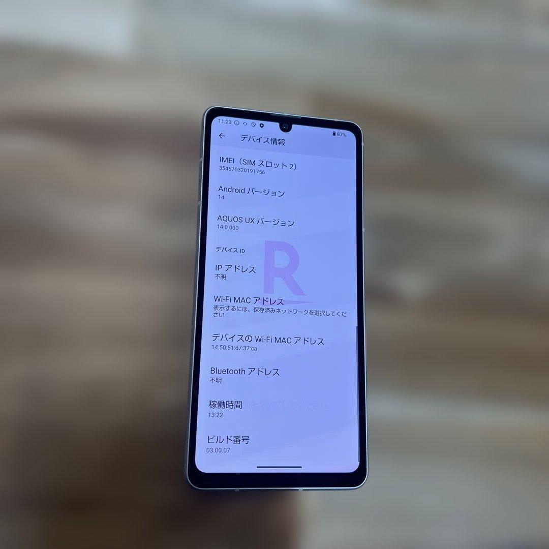 K1360楽天SIMフリーAQUOS sense7 SH-M24