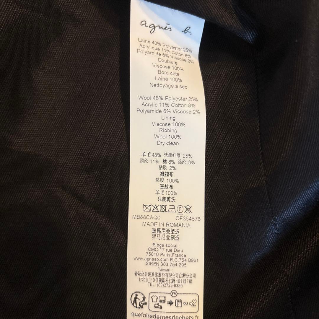 agnès b. チェック柄アウター サイズ2（9号）⭐︎アニエスベー