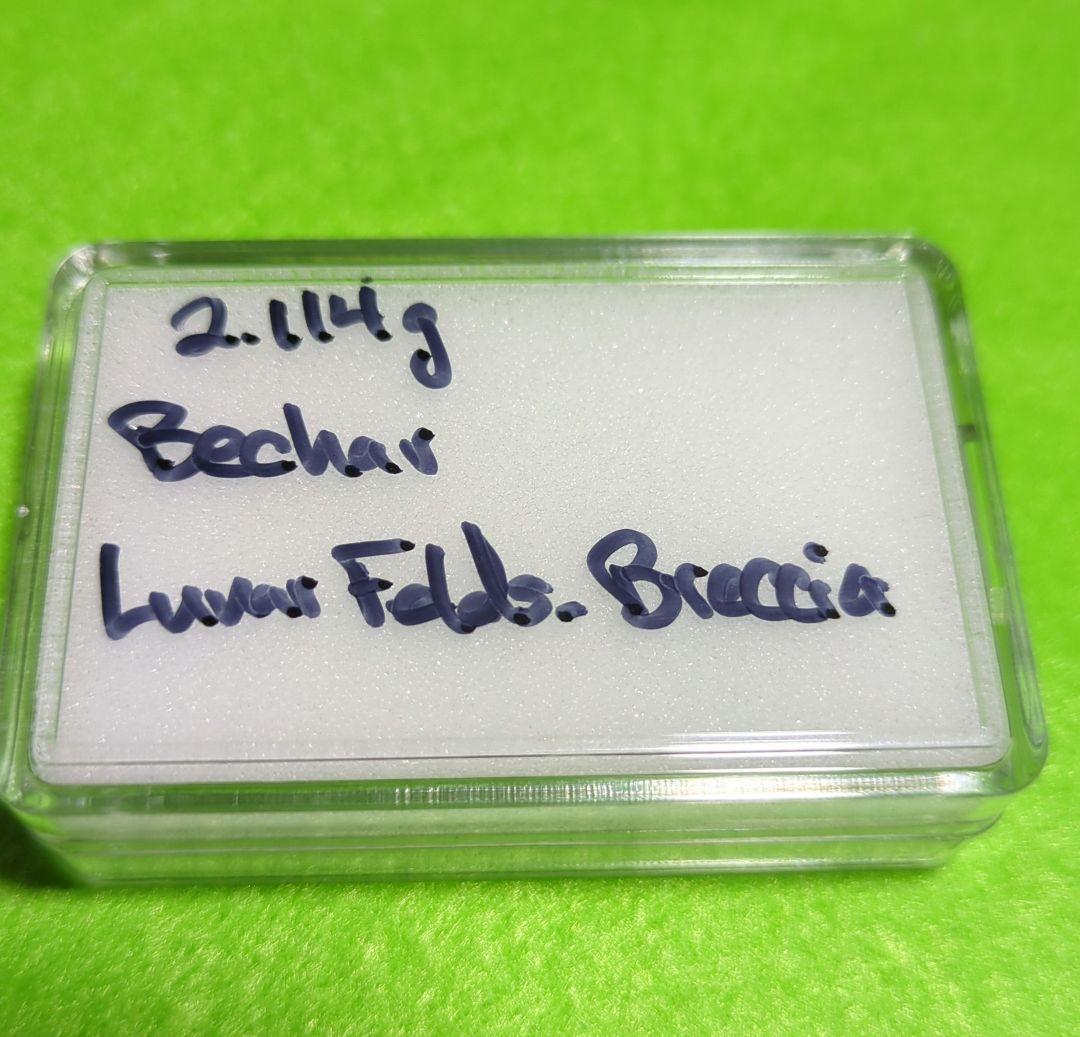 月隕石 Bechar 006