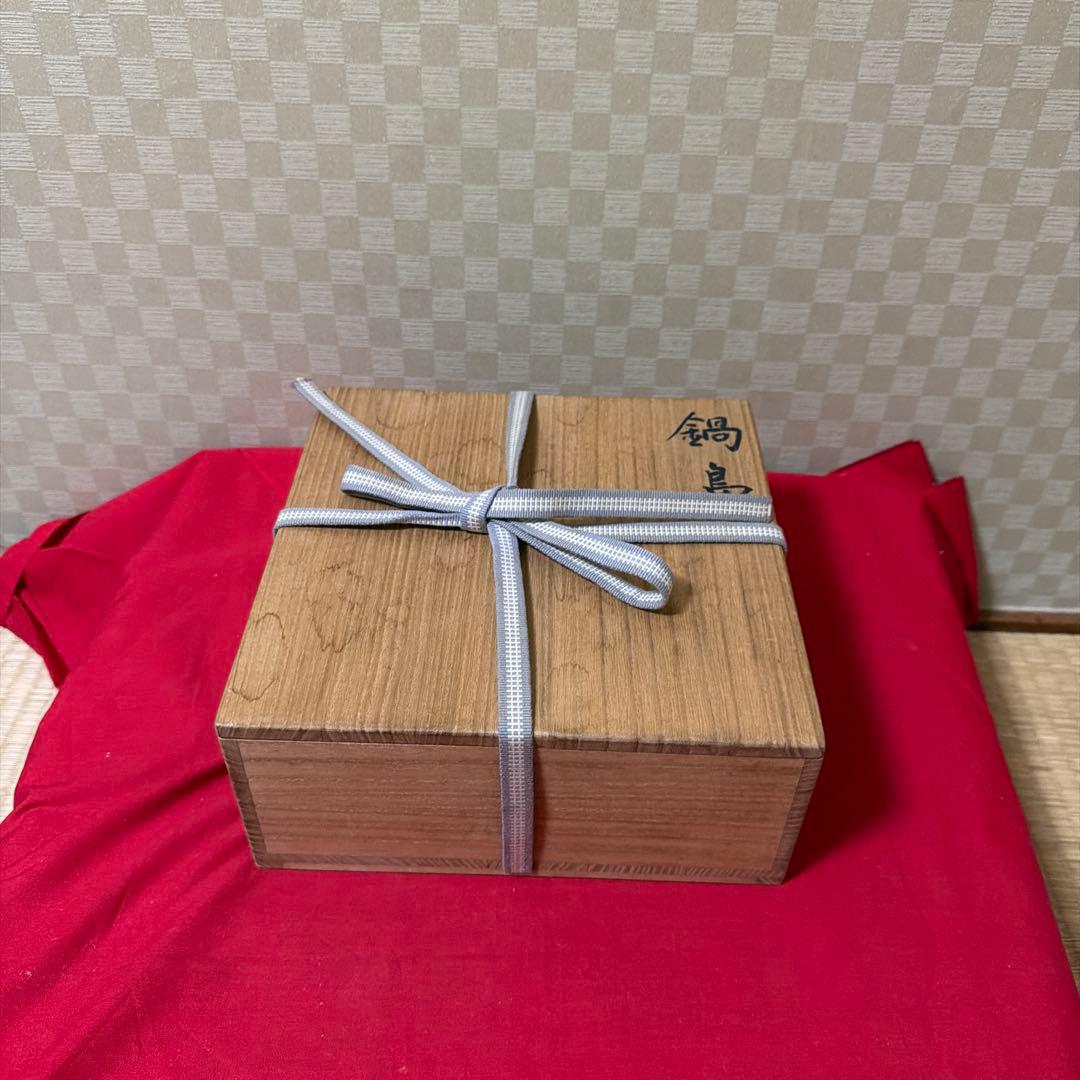 江戸時代 後半 染付　古伊万里 鍋島焼　七寸皿