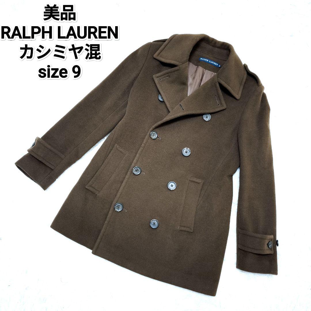 【美品】Ralph Lauren カシミヤ混 ヴィンテージ PコートブラウンM