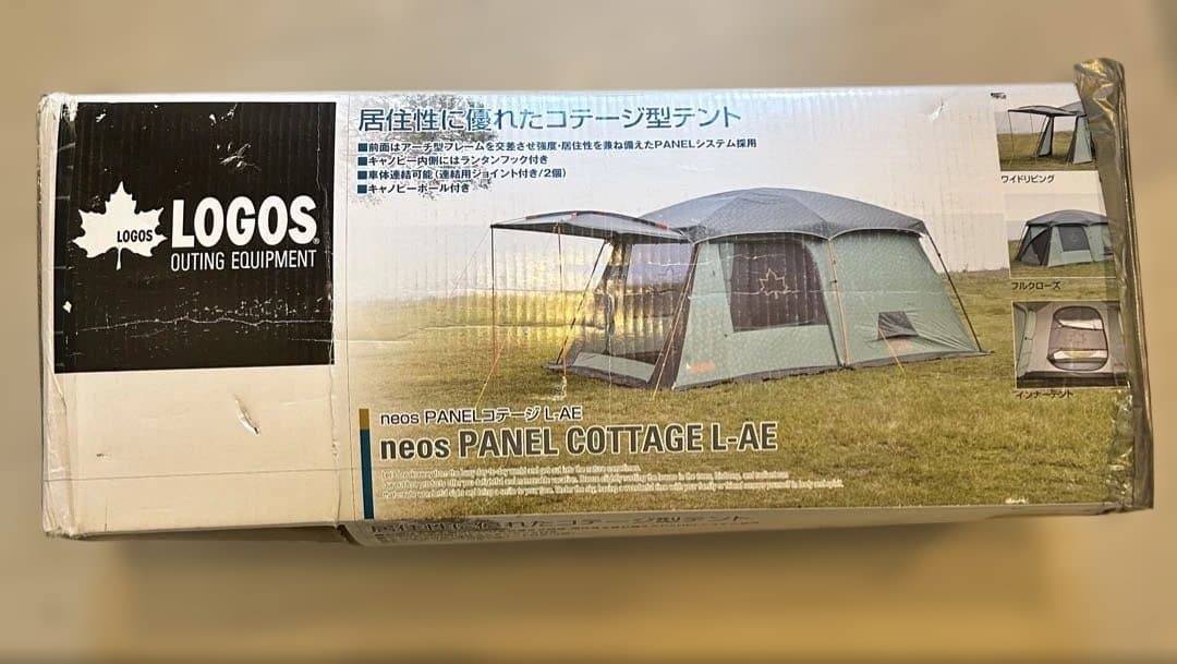 LOGOS コテージ型テント　4人用グレー/グリーン