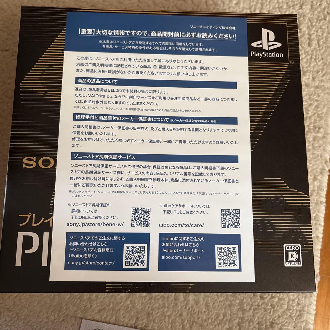 その他 SONY PlayStation Classic