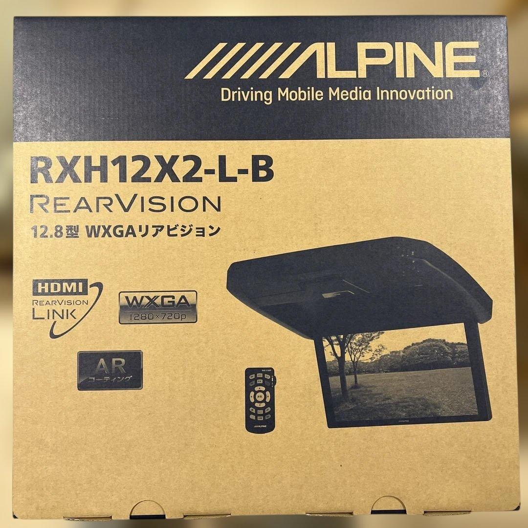 ALPINE RXH12X2-L-B 12.8型リアビジョン 新品未使用
