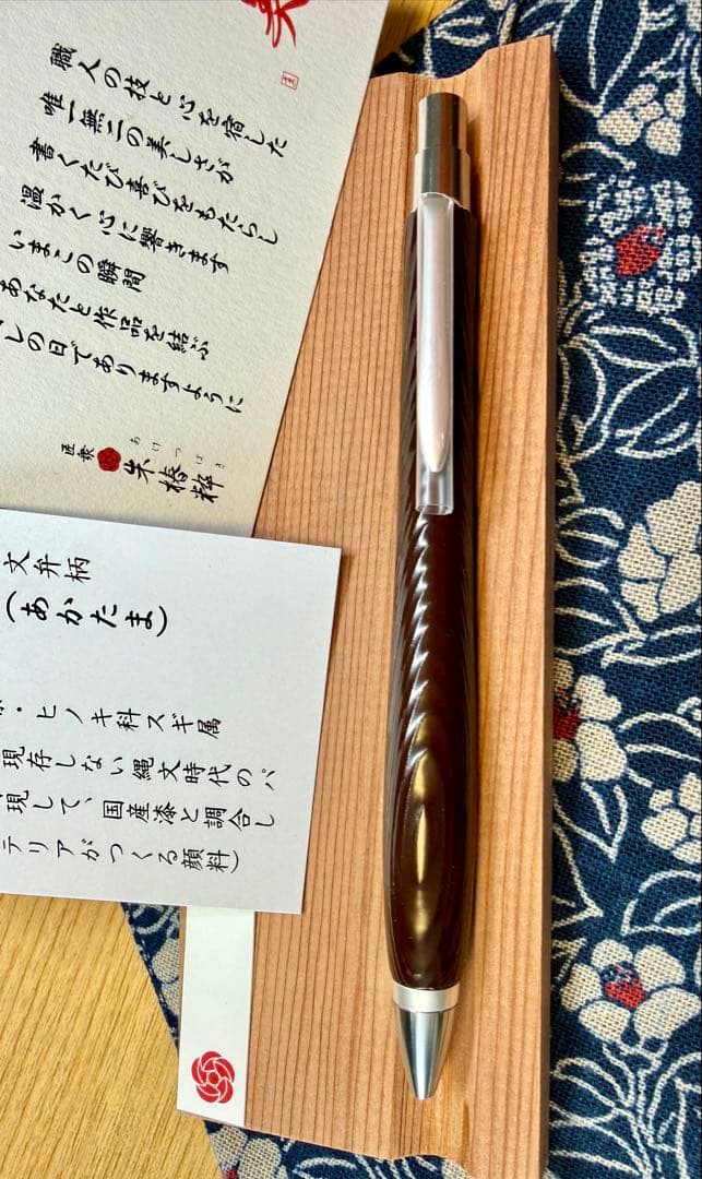 朱椿粋　woodpen craft ウッドペンクラフト　ボールペン　紅偶あかたま