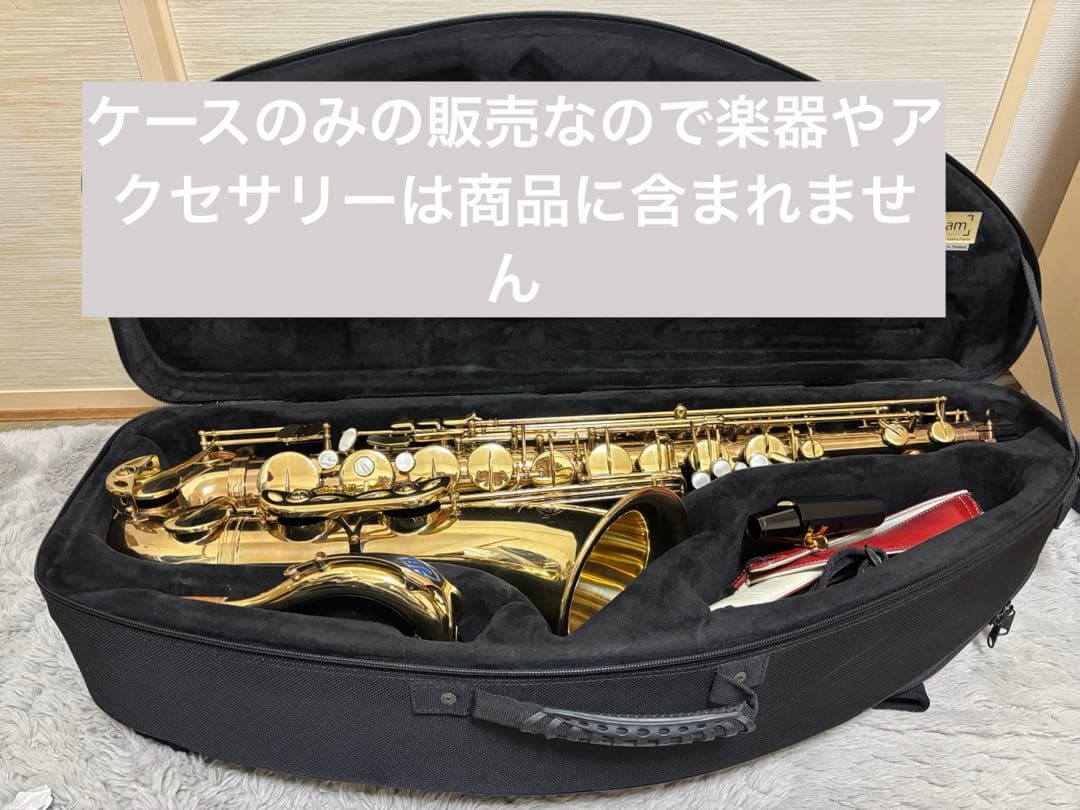 bam バム テナーサックス ケース ニュートレッキング ブラックカーボン