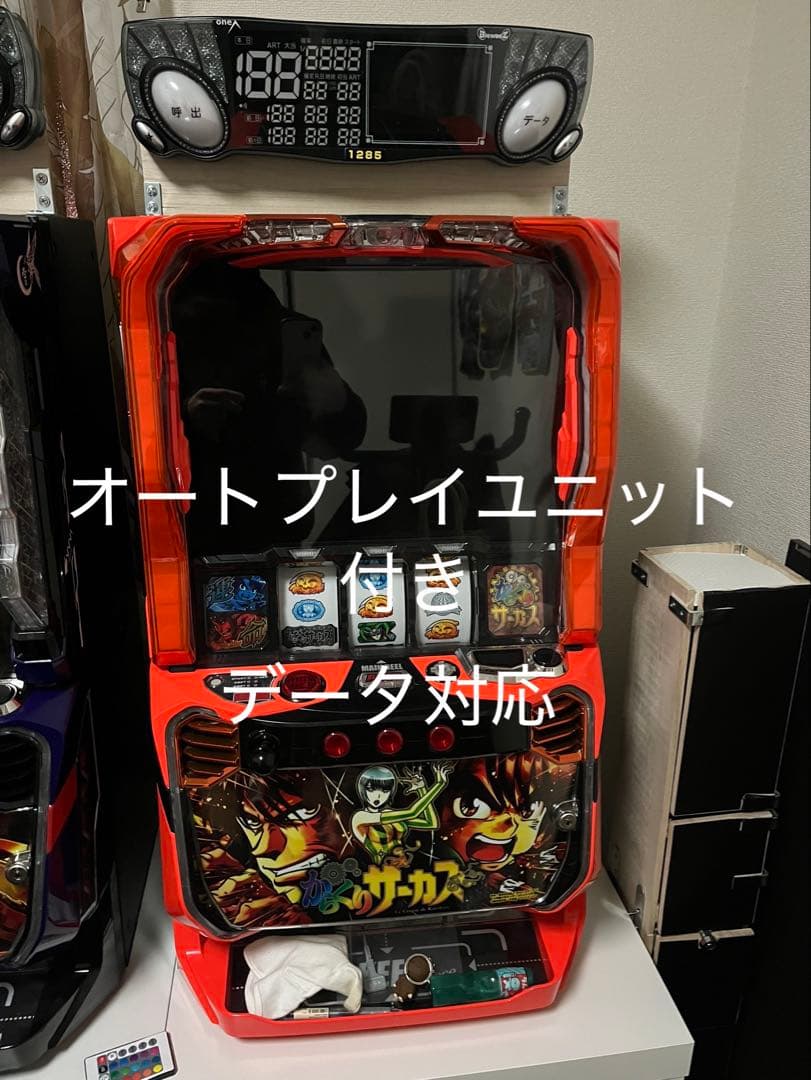 bigLからくりサーカスオートプレイユニット付きデータ対応