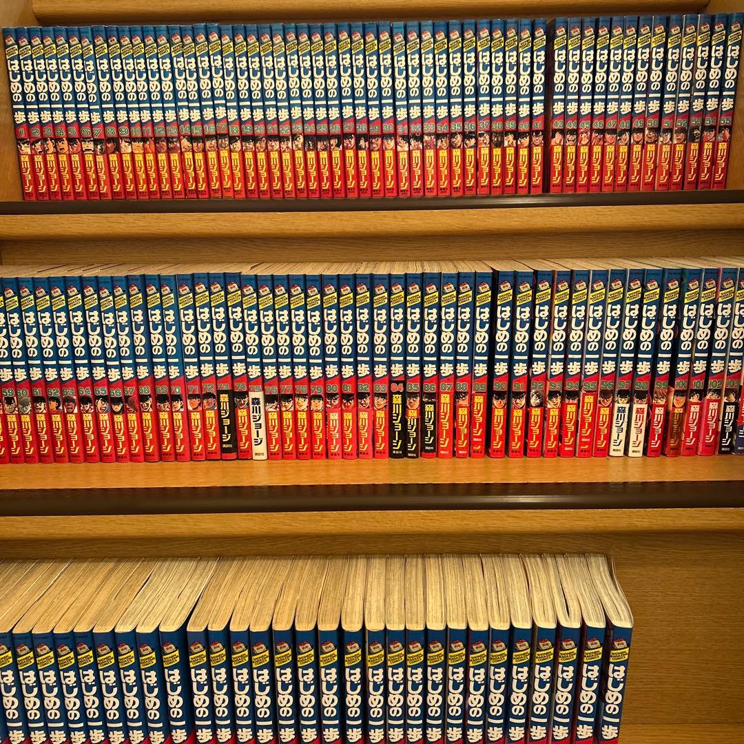 【特価】はじめの一歩＊【1〜142巻＊42巻抜け】