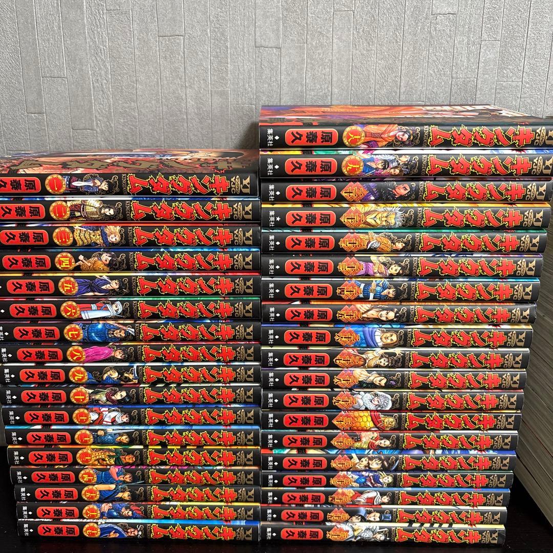 キングダム漫画1巻〜71巻