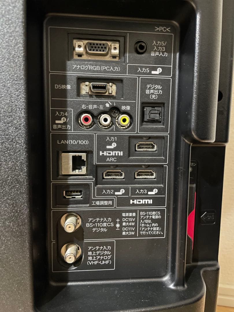 SHARP AQUOS 40インチ液晶テレビ