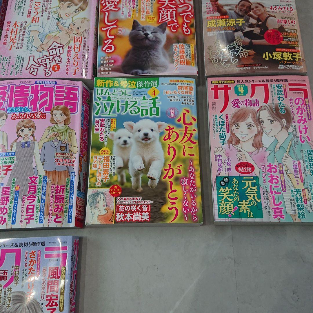 28冊+おまけ。工場長