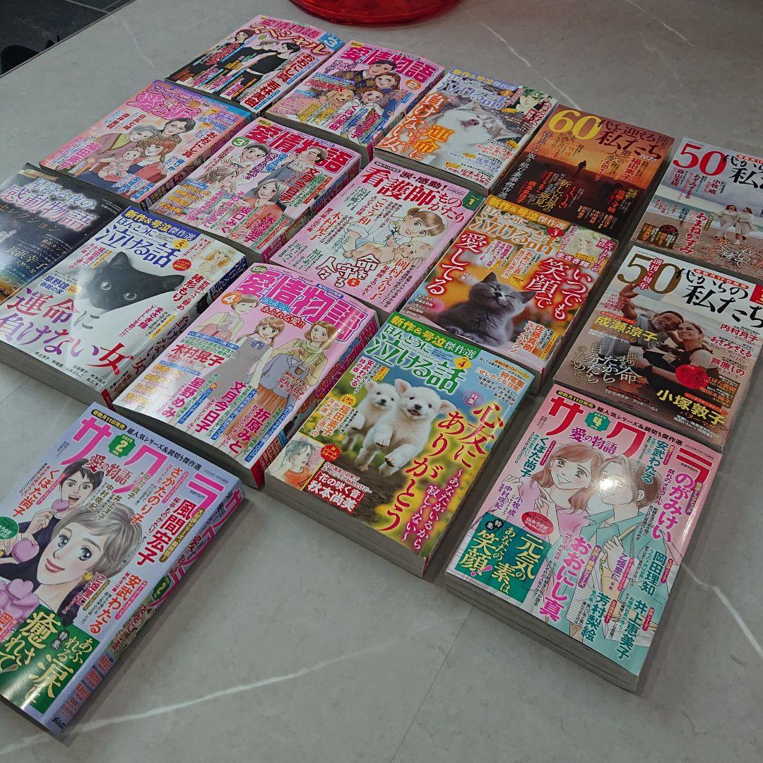 28冊+おまけ。工場長