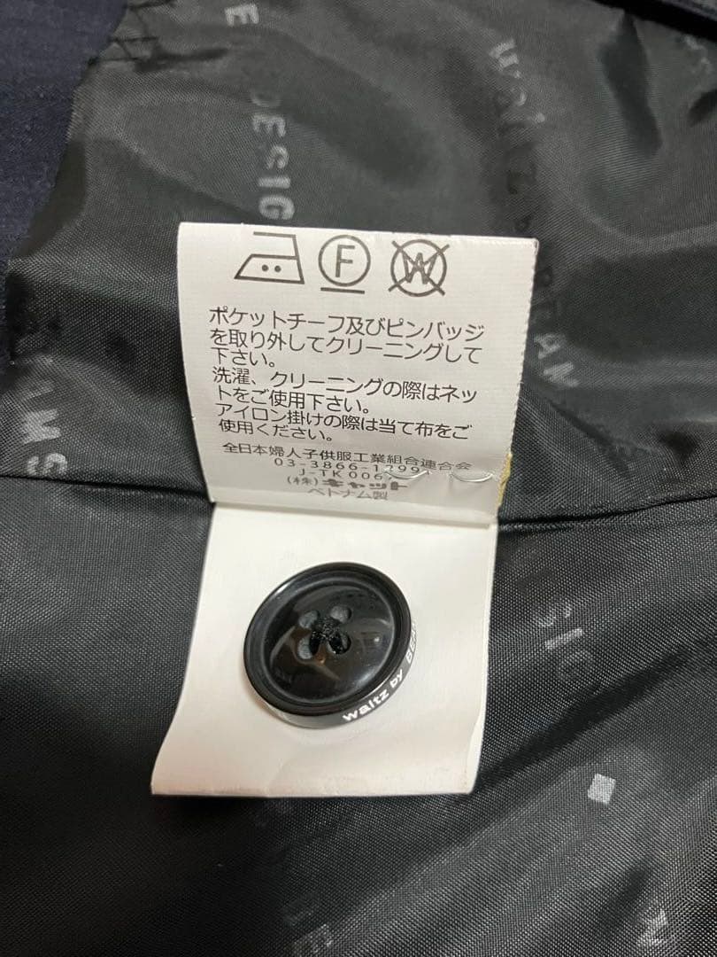 BEAMS スーツ 110cm ネクタイ付き　ロングパンツ