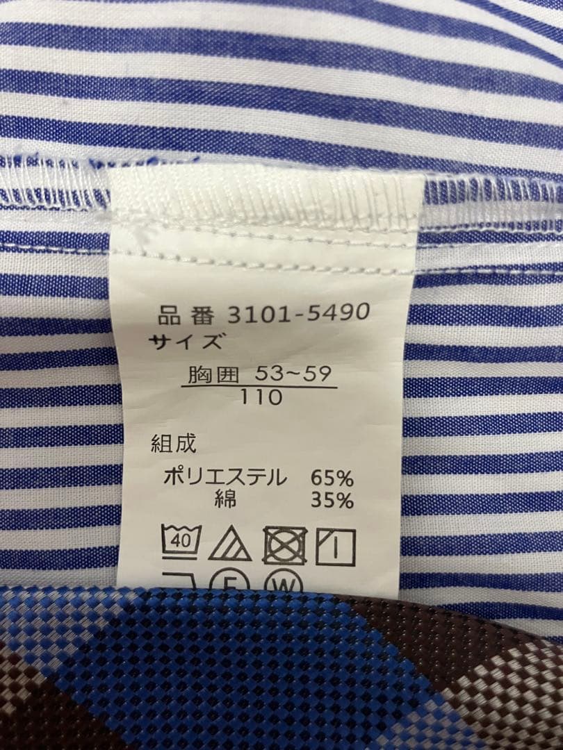 BEAMS スーツ 110cm ネクタイ付き　ロングパンツ