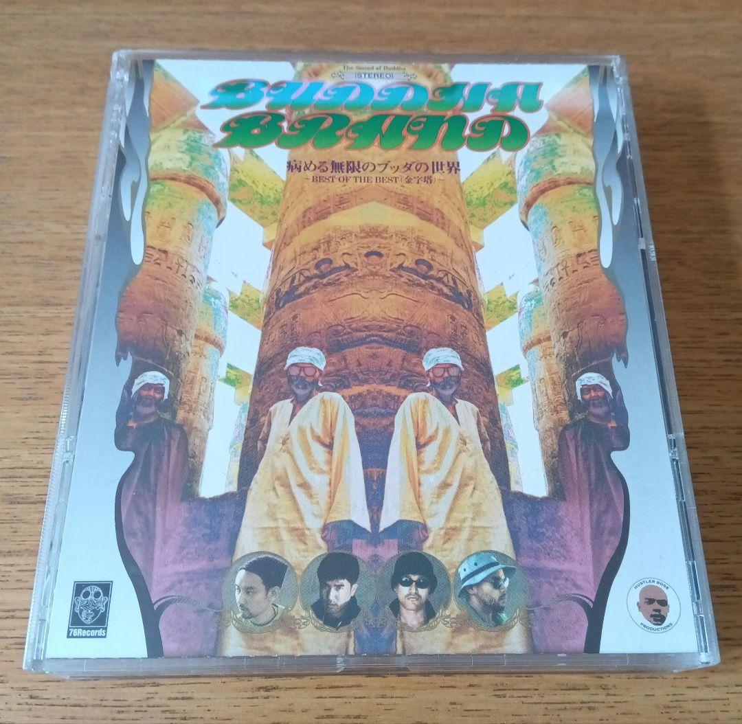 BUDDHA BRAND 2枚組CD