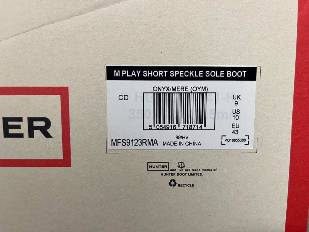 HUNTERメンズオリジナル プレイ ショート スペックル ソウル ブーツUK9