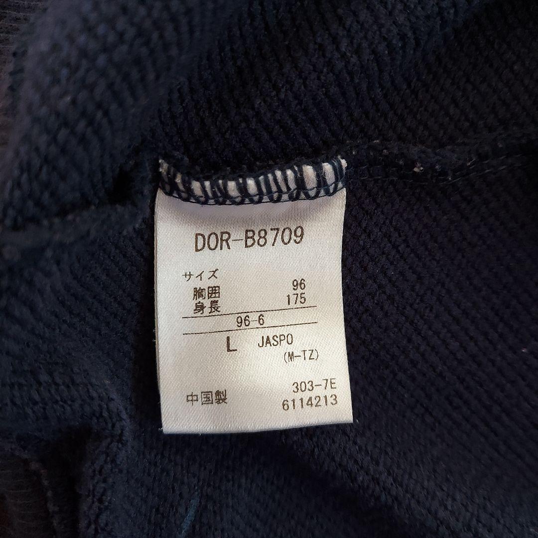 デサント　国体　インターハイ　パーカー　バレーボール