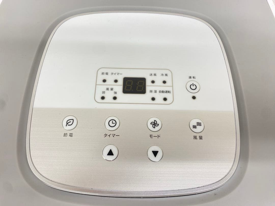 スリーアップ スポットエアクーラー SC-Y2417 2024年製