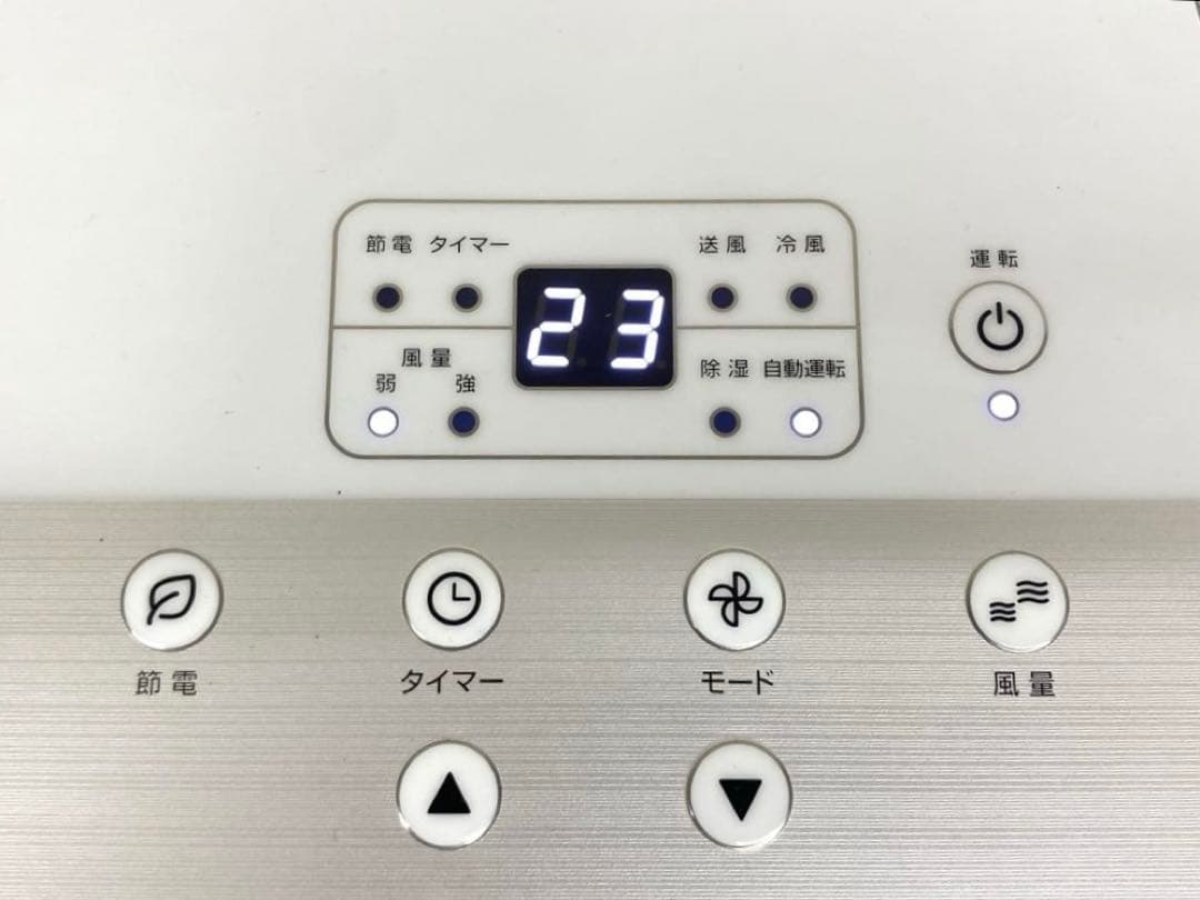 スリーアップ スポットエアクーラー SC-Y2417 2024年製