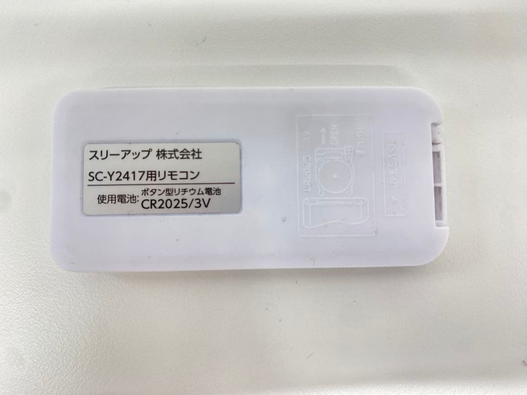 スリーアップ スポットエアクーラー SC-Y2417 2024年製