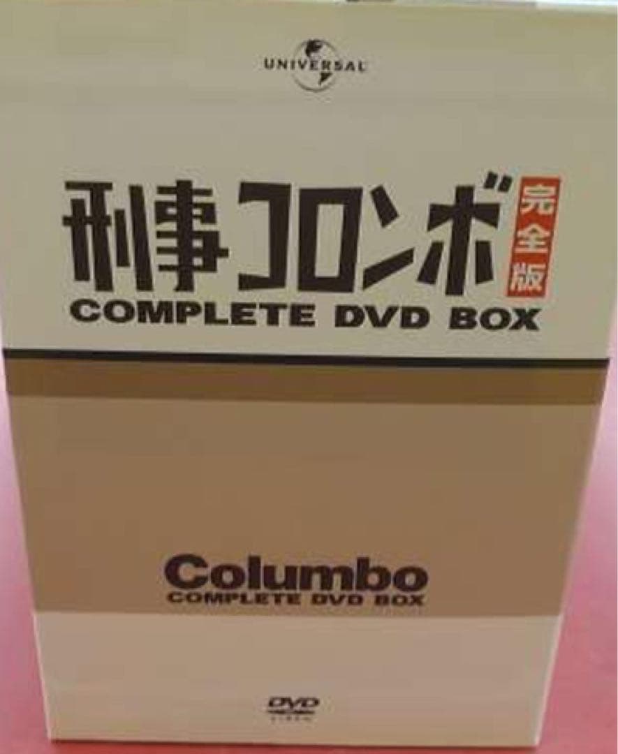 刑事コロンボ 完全版 コンプリートDVD-BOX 11巻以降未開封