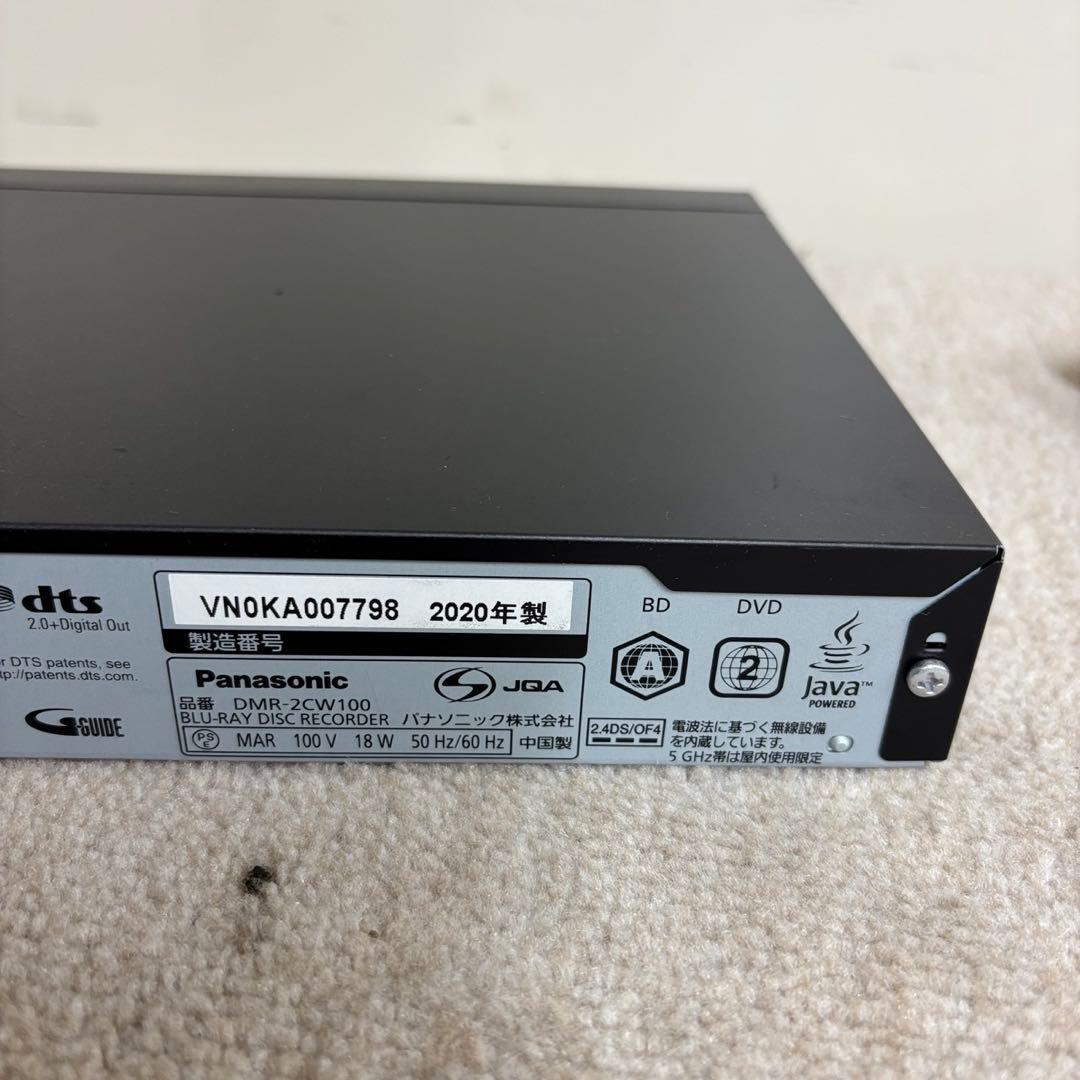 953　ブルーレイレコーダー　パナソニック　1TB　2番組同時録画　送料無料