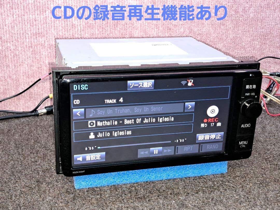 タッチ新品★トヨタ純正ナビ NSZN-W64T BT対応・地デジTV ★動作良好