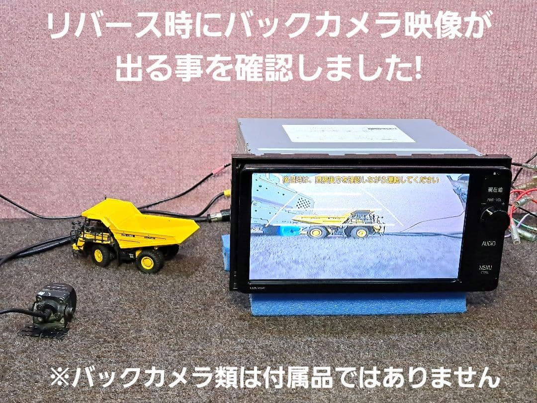 タッチ新品★トヨタ純正ナビ NSZN-W64T BT対応・地デジTV ★動作良好