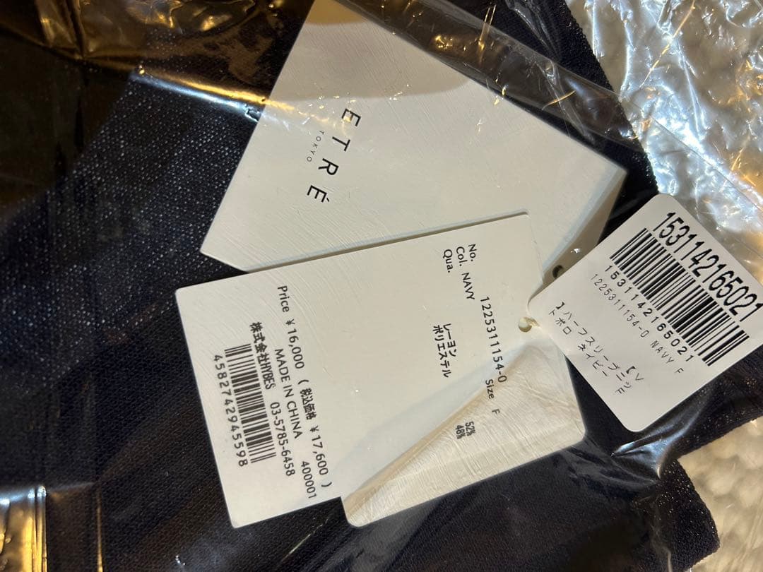 新品　完売　ETRE Tokyo ハーフスリーブニットポロ　ネイビー