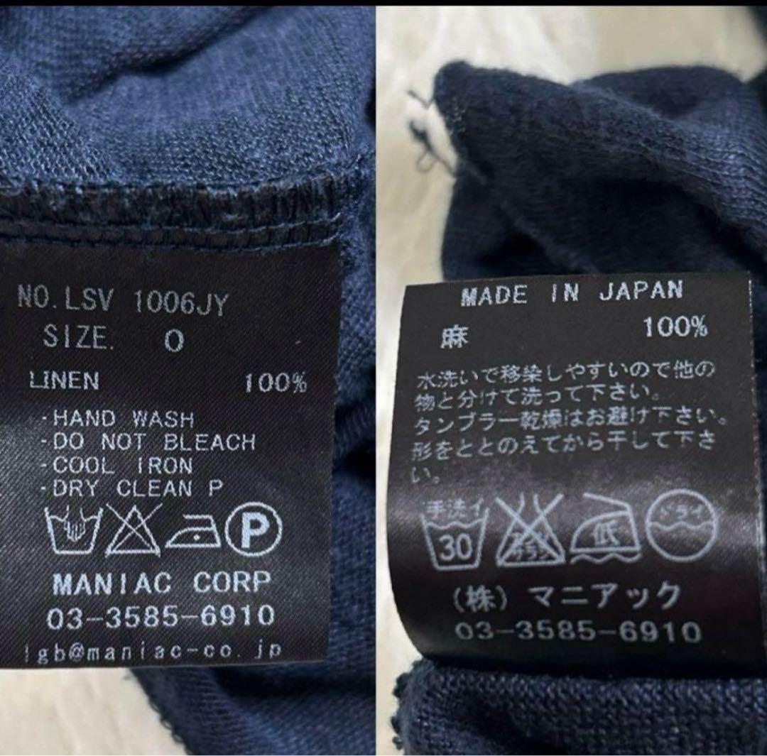 LGB カットソー　archive レア