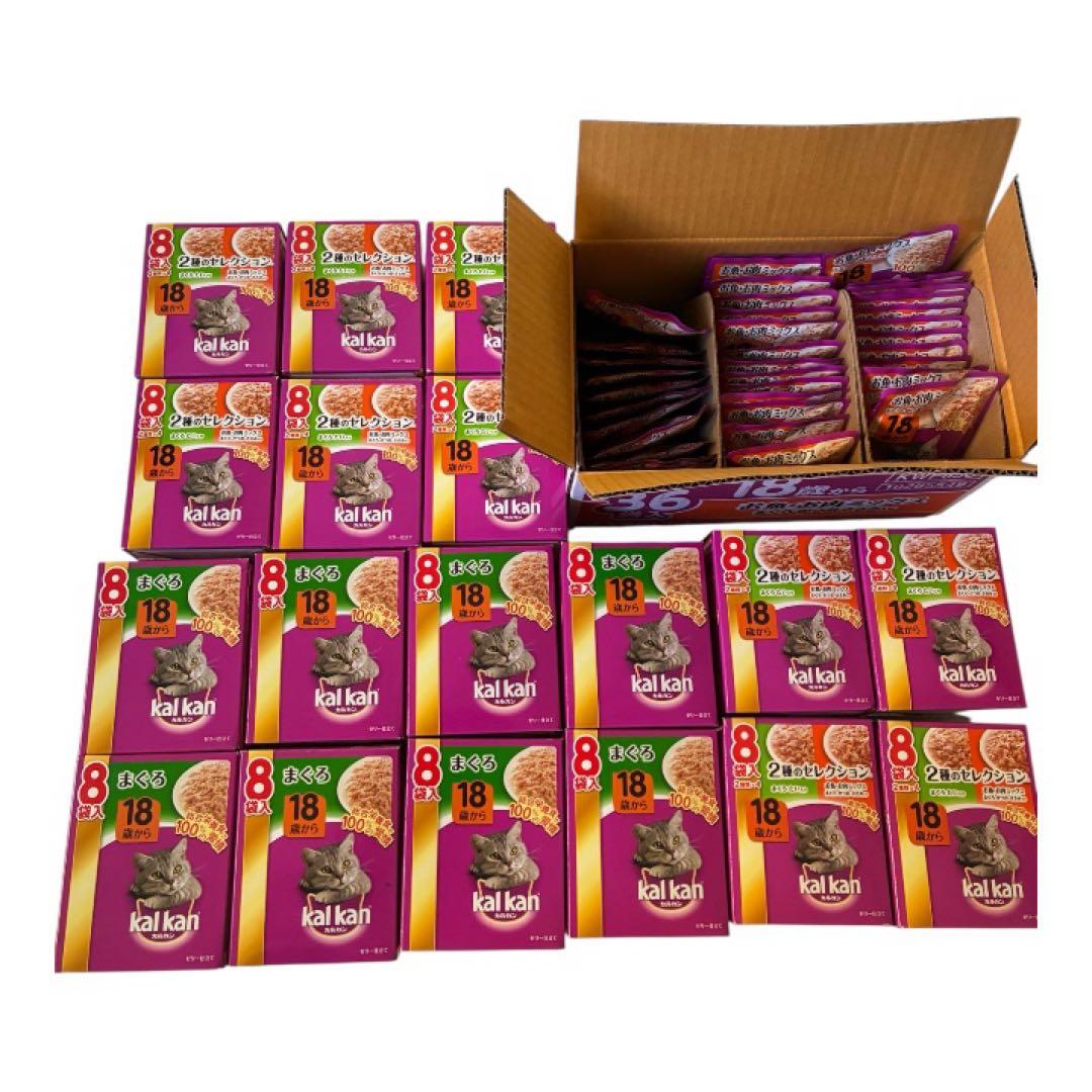 廃盤旧製品kalkan ウェット 70g 18歳以上 パウチ 182袋