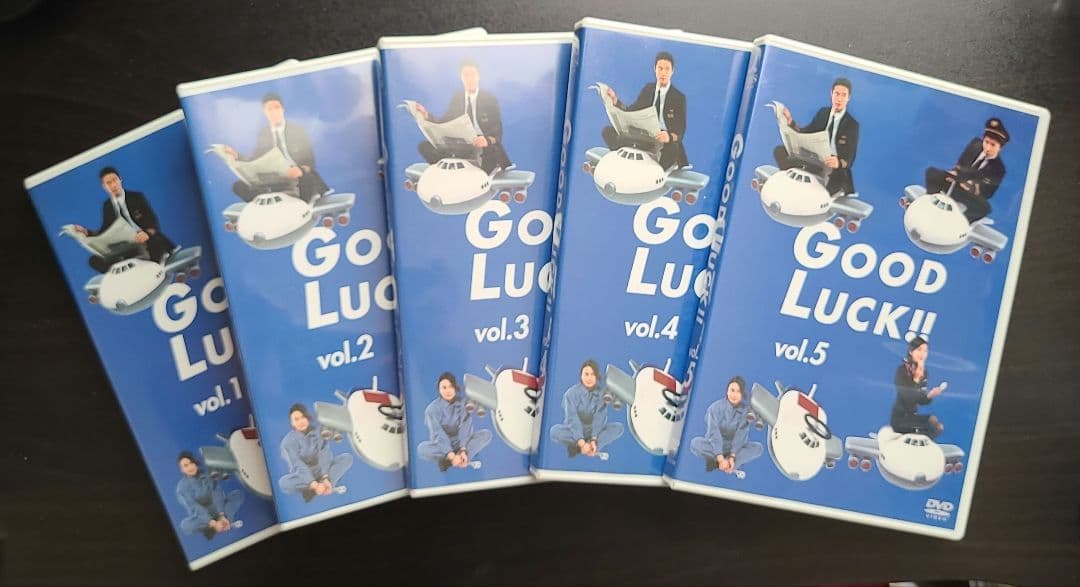 【DVD】 GOOD LUCK!! 全巻