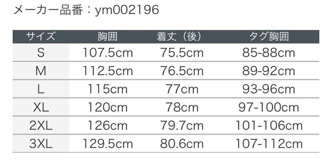横浜Ｆ・マリノス　TIRO 25 C オールウェザージャケット＜FP＞　L