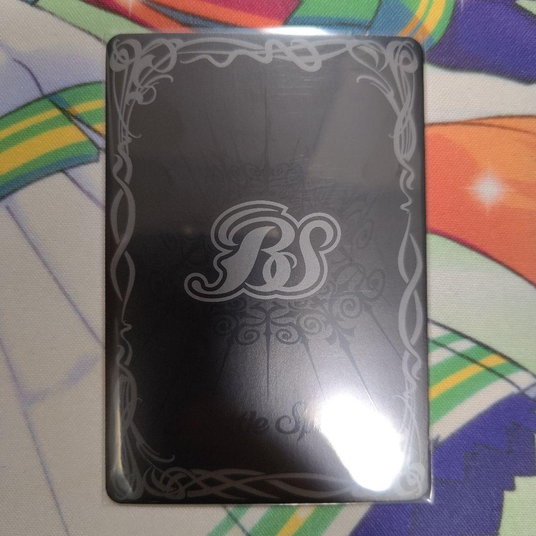 バトスピ 魔羯邪神シュタイン・ボルグXV シークレット secret 特別仕様