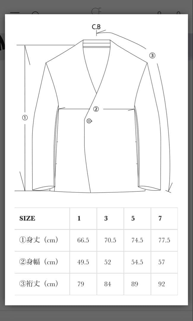 CFCL ノーカラージャケット