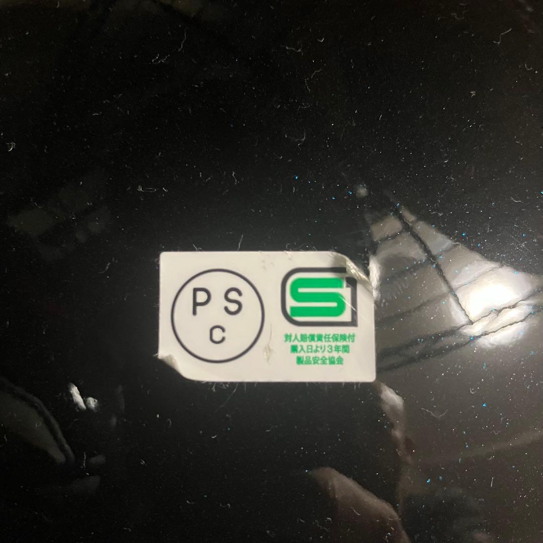 Arai フルフェイスヘルメット カスタムブルーフレーク